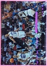 1993 Stadium Club Super Team #5 Cleveland Cavaliers