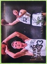 1993 Fleer Living Legends #2 Larry Bird