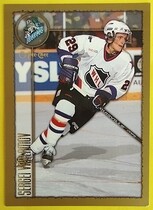 1998 Topps OPC #231 Sergei Varlamov