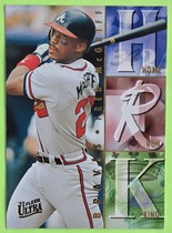 1995 Ultra Home Run Kings #9 Fred McGriff