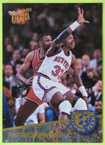 1992 Ultra All NBA Team #8 Patrick Ewing