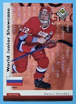 1998 Upper Deck Choice Reserve #286 Denis Shvidky