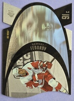 1997 SPx Silver #15 Sergei Fedorov