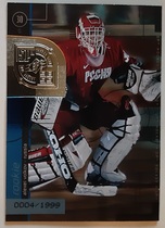 1998 SPx Top Prospects #78 Alexei Volkov