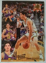 1993 Ultra All-NBA #9 John Stockton