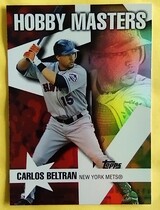 2007 Topps Hobby Masters #HM18 Carlos Beltran