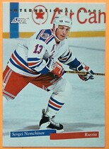 1993 Score International Stars Canadian #16 Sergei Nemchinov