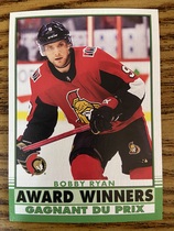 2020 Upper Deck O-Pee-Chee OPC Retro Update #606 Bobby Ryan