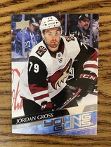 2020 Upper Deck Base Set Series 2 #466 Jordan Gross