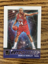 2021 Donruss Retro Series #8 Charles Barkley