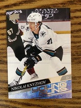 2020 Upper Deck Base Set Series 2 #492 Nikolai Knyzhov