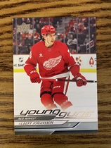 2024 Upper Deck Base Set Series 2 #475 Albert Johansson