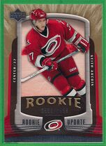 2005 Upper Deck Rookie Update #115 Keith Aucoin