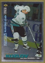 1995 Upper Deck Collectors Choice Players Club Platinum #252 Viktor Kozlov