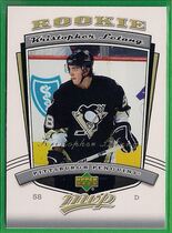 2006 Upper Deck MVP #309 Kristopher Letang