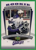 2006 Upper Deck MVP #342 Konstantin Pushkare