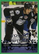 2008 Upper Deck Base Set #243 Vladimir Mihalik