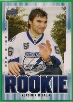 2008 Upper Deck MVP #382 Vladimir Mihalik