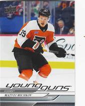2024 Upper Deck Base Set Series 2 #492 Matvei Michkov
