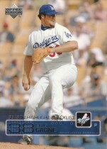 2003 Upper Deck Base Set #268 Eric Gagne