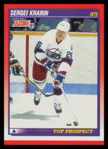 1991 Score Canadian (Bilingual) #284 Sergei Kharin