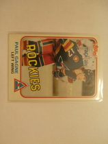 1981 Topps Base Set #W80 Paul Gagne