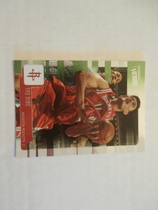 2008 Upper Deck MVP Ultimate Victory #19 Yao Ming