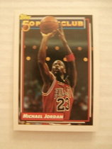 1992 Topps Base Set #205 Michael Jordan