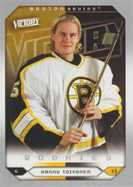 2005 Upper Deck Victory Update 201-300 #259 Hannu Toivonen