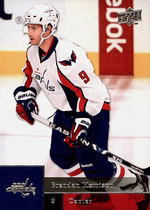 2009 Upper Deck Base Set Series 2 #349 Brendan Morrison