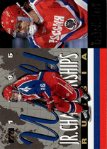 1994 Upper Deck Base Set #514 Vadim Epantchinsev