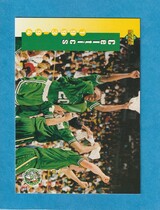 1993 Upper Deck Base Set #211 Boston Celtics