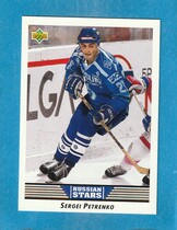 1992 Upper Deck Base Set #346 Sergei Petrenko