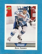 1992 Upper Deck Base Set #349 Ravil Yakubov