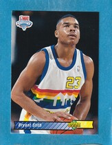 1992 Upper Deck Base Set #9 Bryant Stith