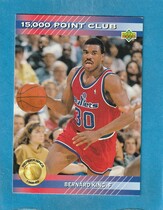 1992 Upper Deck 15000 Point Club #PC17 Bernard King