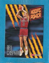 1994 NBA Hoops Power Ratings #PR-53 Rex Chapman