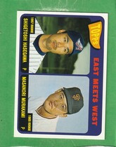 2002 Topps East Meets West #EW-SH Shigetoshi Hasagawa|Masanori Murakami