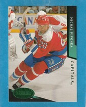1993 Parkhurst Emerald Ice #487 Michal Pivonka