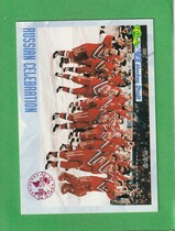 1993 Classic Draft Picks #86 Russian Celebration