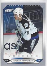 2005 Upper Deck Victory Update 201-300 #278 Evgeny Artyukhin