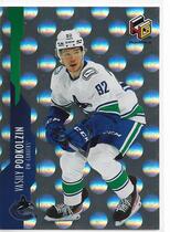 2021 Upper Deck Extended Series HoloGrFx NHL Rookies #HG-11 Vasily Podkolzin