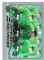 2022 Upper Deck Defense Mechanism #DM-1 Miro Heiskanen