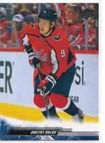 2022 Upper Deck Base Set Series 2 #442 Dmitry Orlov