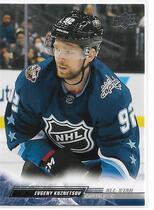 2022 Upper Deck Extended Series #685 Evgeny Kuznetsov