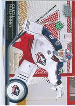 2014 Upper Deck Base Set Series 2 #303 Curtis Mcelhinney