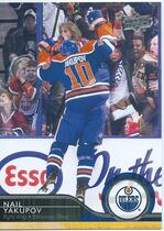 2014 Upper Deck Base Set Series 2 #324 Nail Yakupov