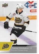 2022 Upper Deck CHL #116 Zakhar Polshakov