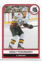 2023 Upper Deck AHL #33 Vasily Ponomarev