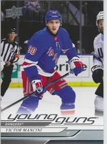 2024 Upper Deck Base Set Series 2 #464 Victor Mancini